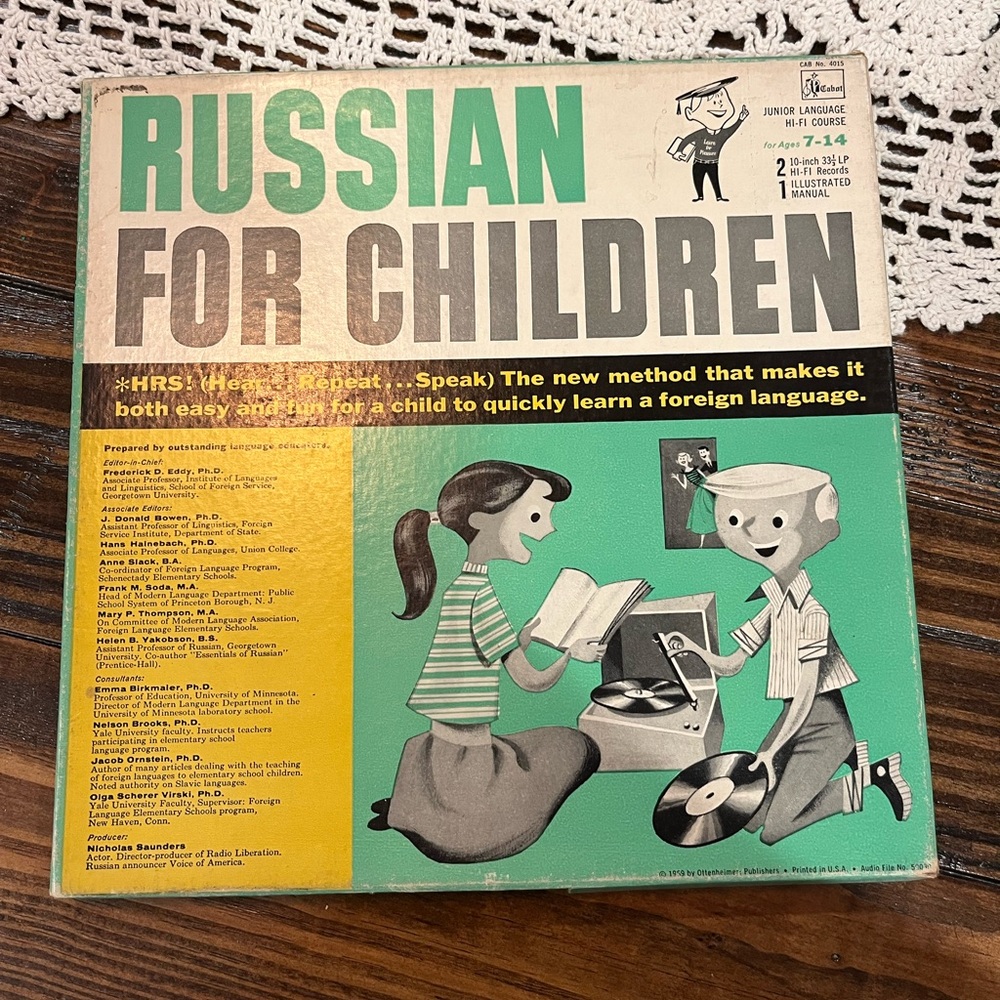 Vintage Russian for Children Record Set